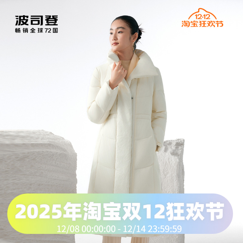 东方美学羽绒服波司登