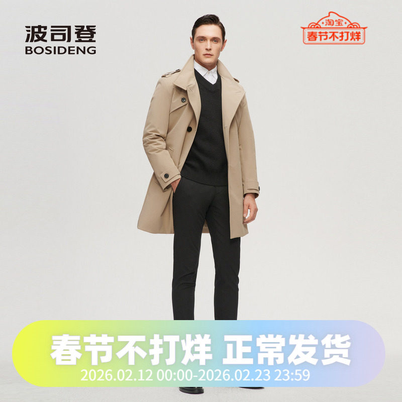 波司登男士商务风衣羽绒服翻领中长款鹅绒服