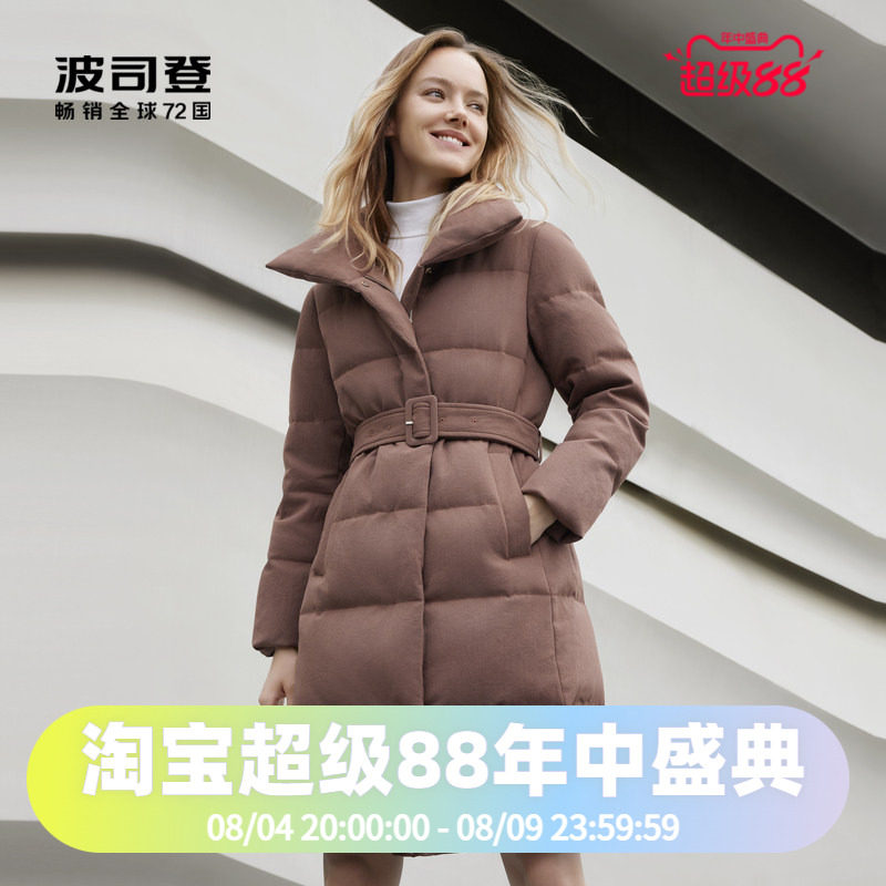 鹅绒羽绒服舒适保暖波司登