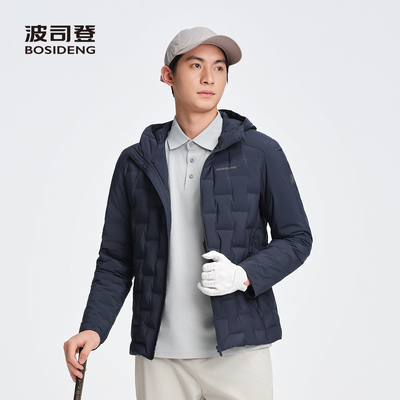 波司登2025秋季新款男短款轻薄连帽弹力舒适鹅绒高端轻暖羽绒服