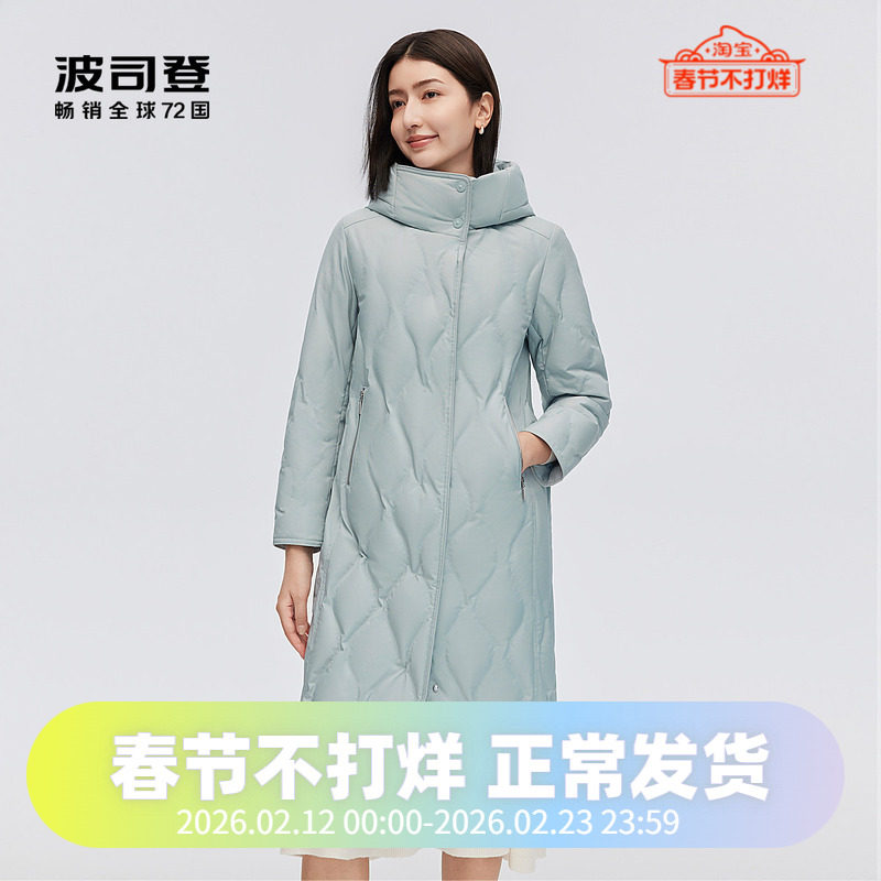 波司登简约大气商务休闲长款连帽鹅绒修身女士羽绒服