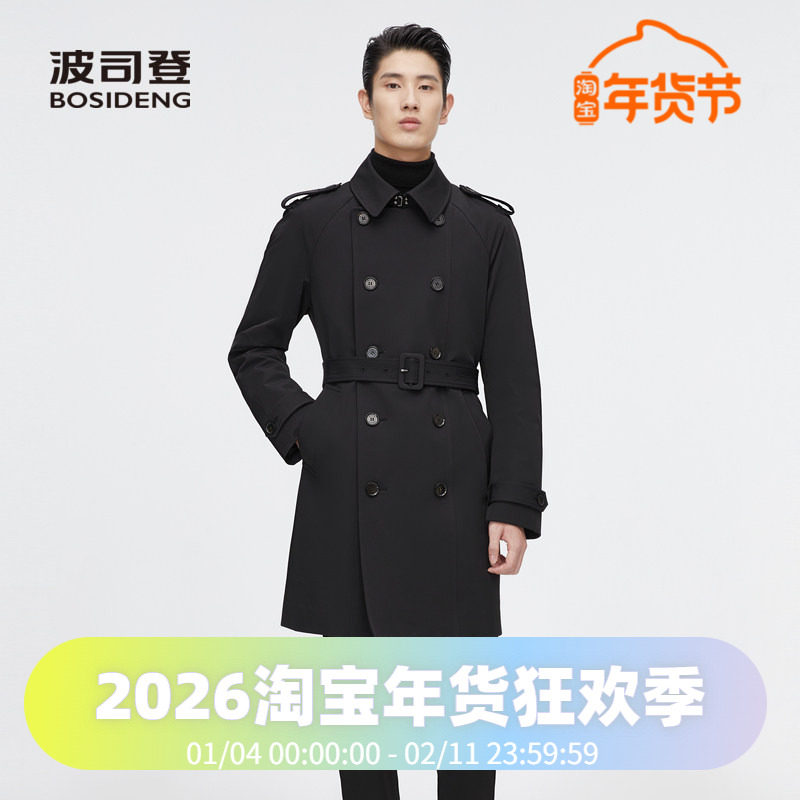 波司登男时尚风衣中长款内胆可脱卸800蓬鹅绒羽绒服