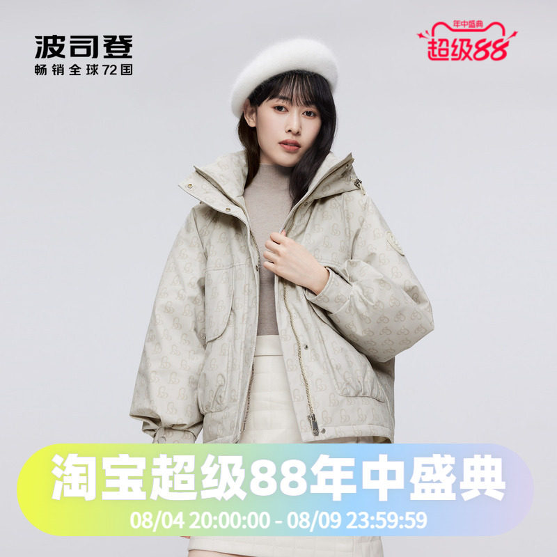 时尚派克羽绒服波司登