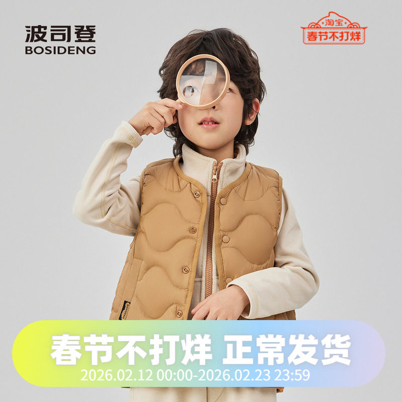 【巴恩风】波司登25新款男童女童短款马甲三防儿童轻薄羽绒服内胆