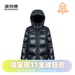 品质鹅绒加厚轻盈泡芙羽绒服 女一手长时尚 波司登2023冬季 新款