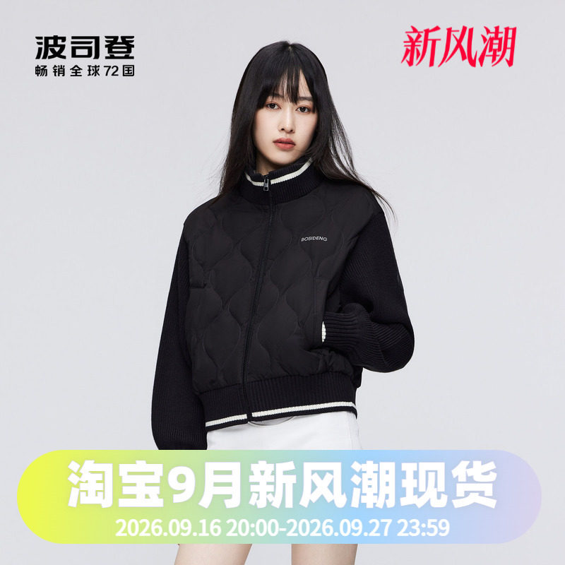 鹅绒女款羽绒服波司登图片