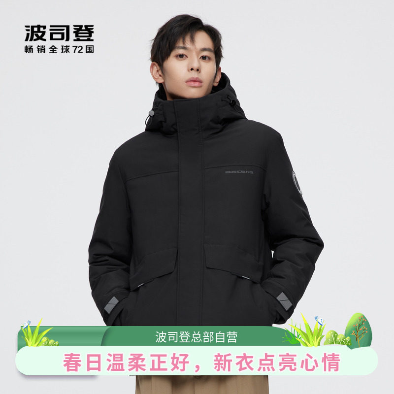 波司登简约时尚男士短款抽绳连帽设计经典纯色百搭保暖羽绒服外套