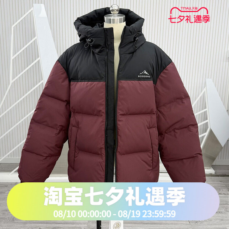 波司登冬季加厚北方连帽男女同款短款户外运动休闲直筒廓形羽绒服