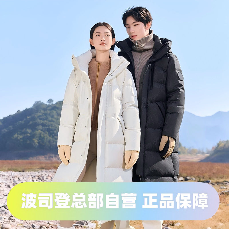 波司登龙年限定男女同款加厚加长时尚连帽运动休闲长款羽绒服