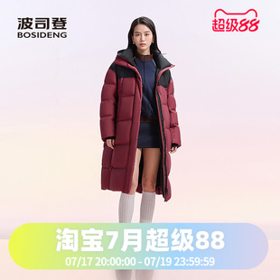 波司登2024冬季加长加厚男女同款时尚撞色运动保暖防风羽绒服