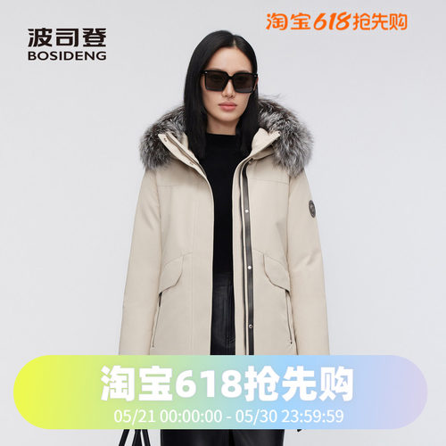 波司登2023冬季女中长极寒鹅绒800蓬银狐毛领奢华保暖羽绒服