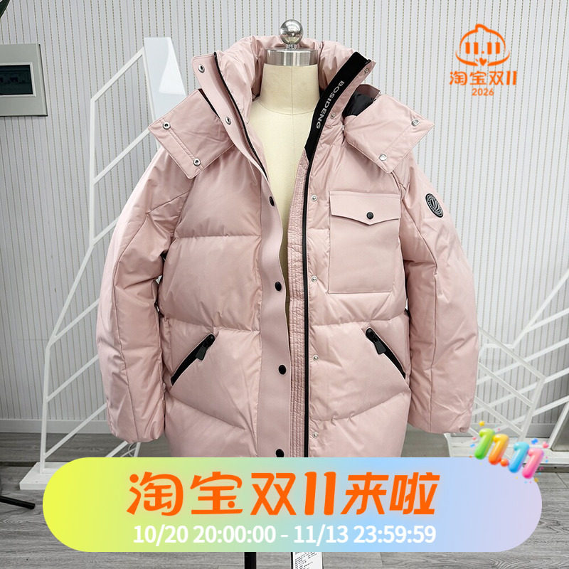 波司登2024时尚户外冬季加厚脱卸帽鹅绒女中长羽绒服
