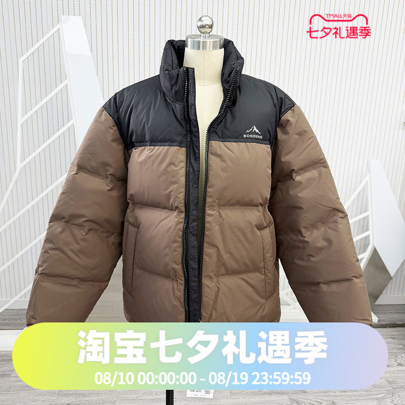 波司登男女同款时尚运动直筒短款立领北方加厚款羽绒服