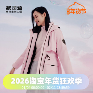 波司登23冬季新户外轻量科技极寒连帽鹅绒服中长款女B30142322