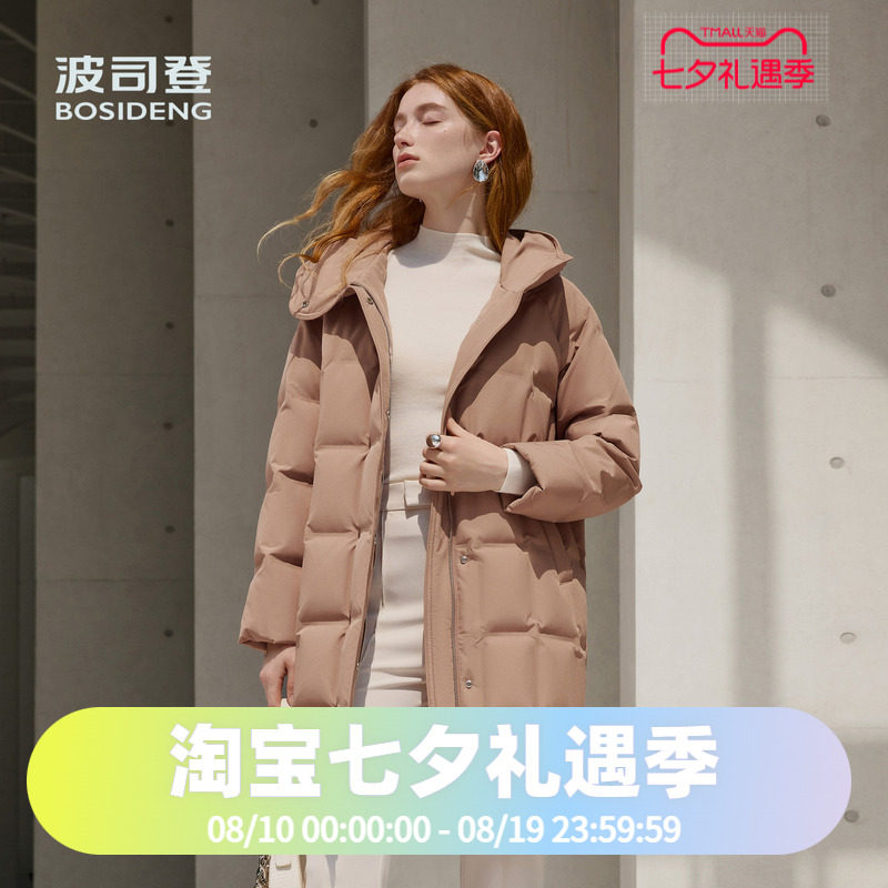 波司登冬女品质鹅绒轻柔中长连帽