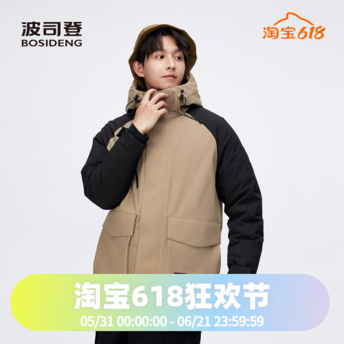 拼接色户外防风时尚休闲羽绒服