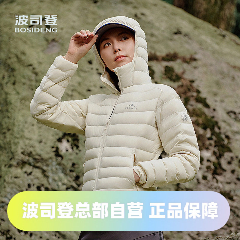 波司登2025款羽绒服女短款轻薄连帽户外运动休闲合体轻暖鹅绒