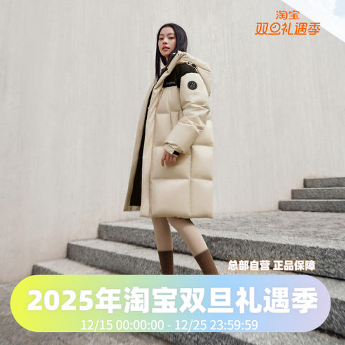 男女同款羽绒服波司登