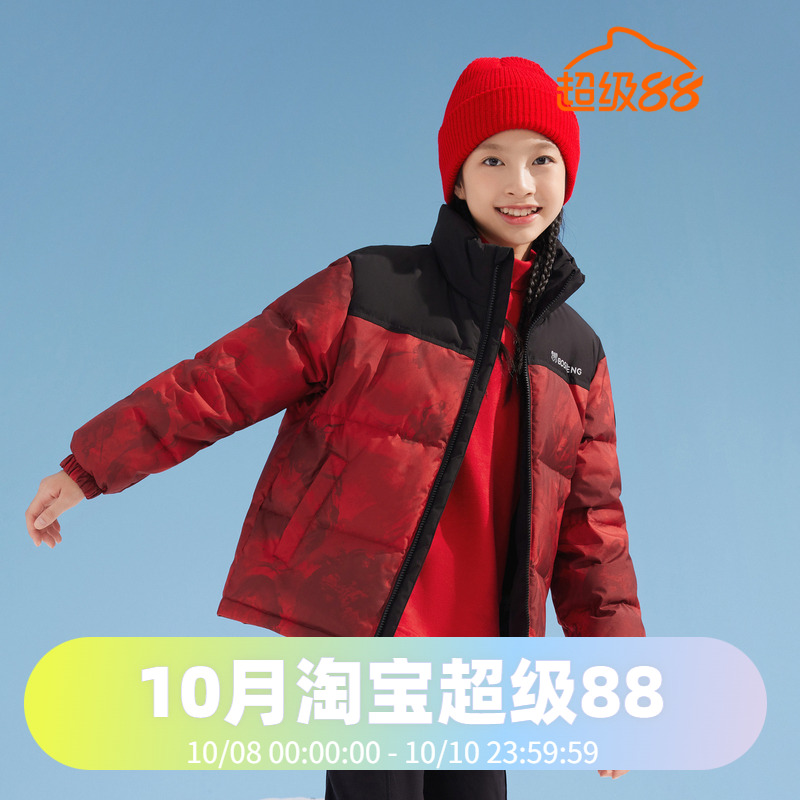 男女童同款羽绒服波司登