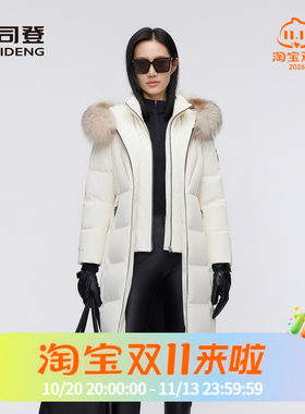 波司登2023冬季女长款极寒鹅绒800蓬银狐毛领奢华保暖羽绒服