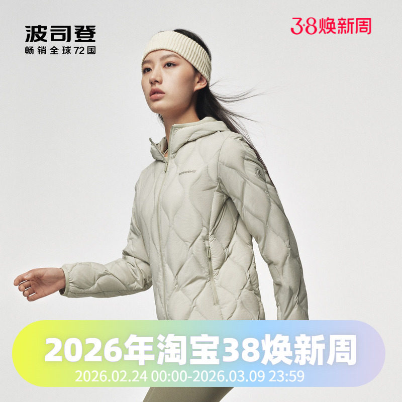 波司登2024秋季女短款轻暖轻薄鹅绒连帽复古潮流葫芦纹羽绒服