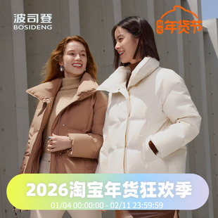 波司登2024冬女短款翻领时尚鹅绒经典商务羽绒服B40144112