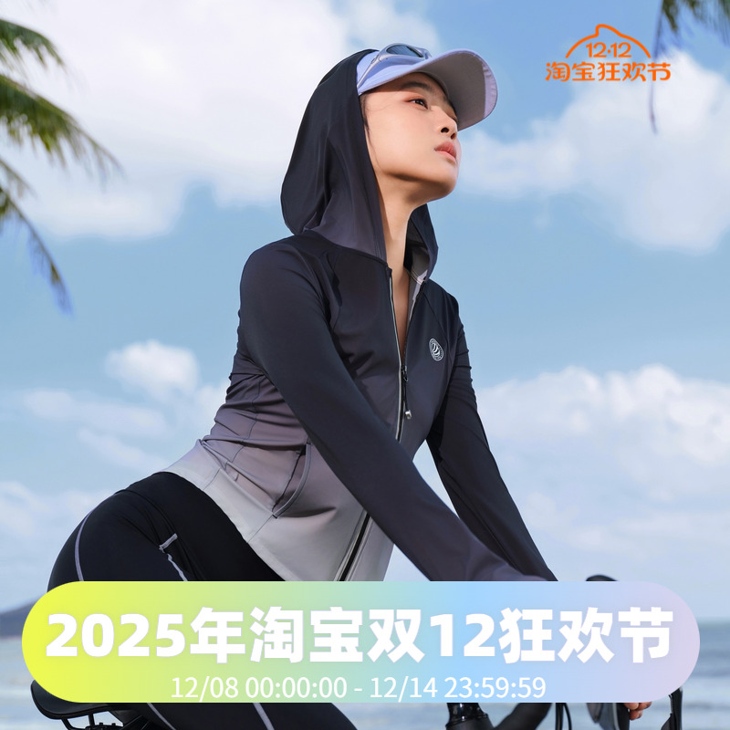 波司登2024夏季女短款都市轻户外女防晒服B40525162