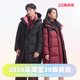 撞色运动保暖防风羽绒服 时尚 波司登2024冬季 加长加厚男女同款
