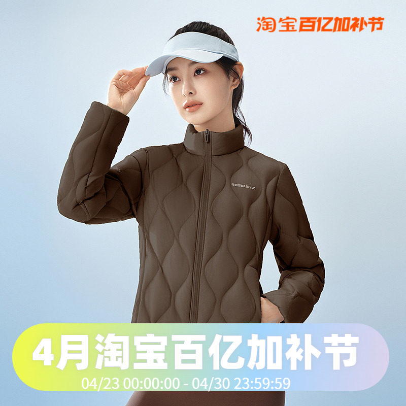波司登2025秋季款女短款立领轻薄运动合体葫芦纹轻暖鹅绒羽绒服