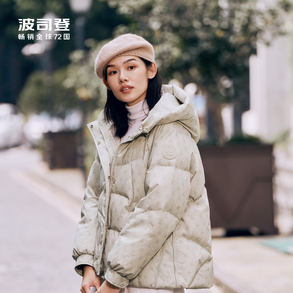 波司登2023女短款时尚廓形加厚保暖老花连帽羽绒服B30145202