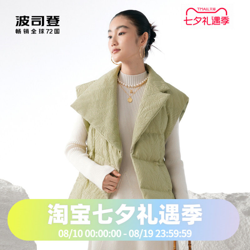 鹅绒女款羽绒服波司登