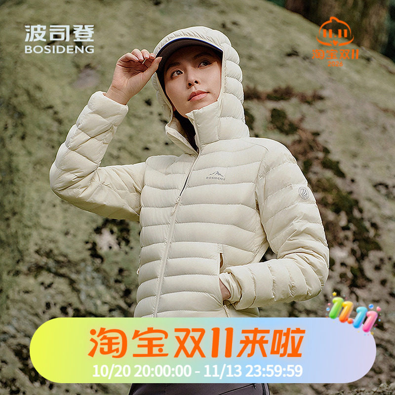 波司登2025款羽绒服女短款轻薄连帽户外运动休闲合体轻暖鹅绒