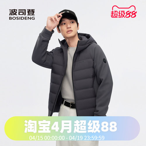 轻薄鹅绒连帽弹力运动舒适休闲