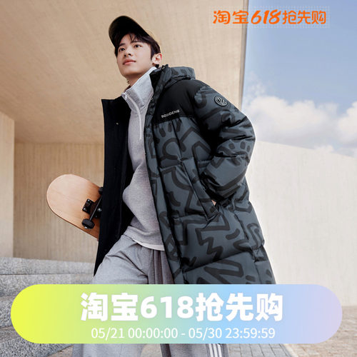 男女同款羽绒服波司登