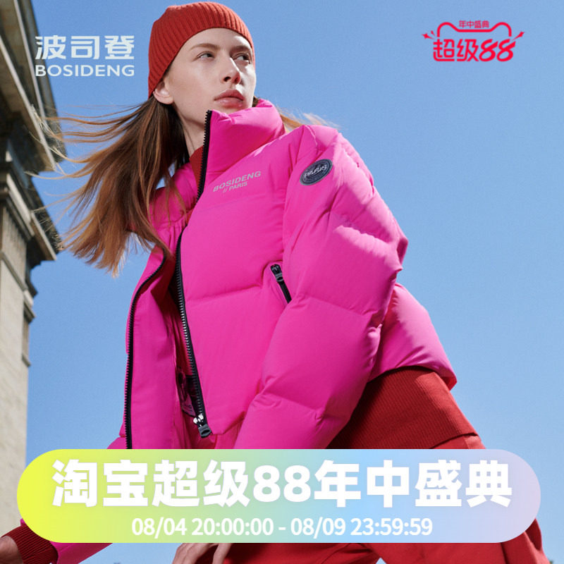 鹅绒系列羽绒服波司登