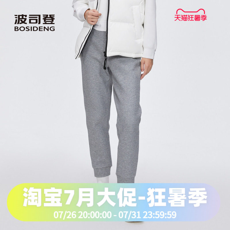 潮流休闲运动卫裤女亲肤透气爱心