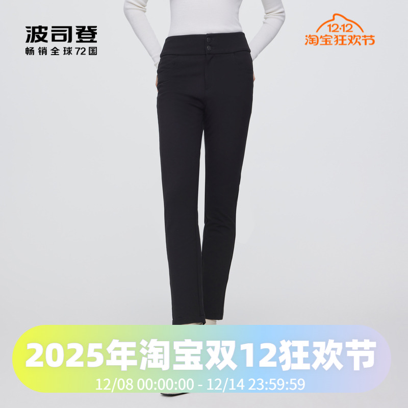 波司登女装黑色简约纽扣时尚百搭直筒外穿长裤羽绒裤防风保暖