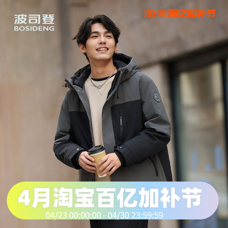 波司登男款时尚工装廓形连帽短款休闲通勤户外防风百搭羽绒服