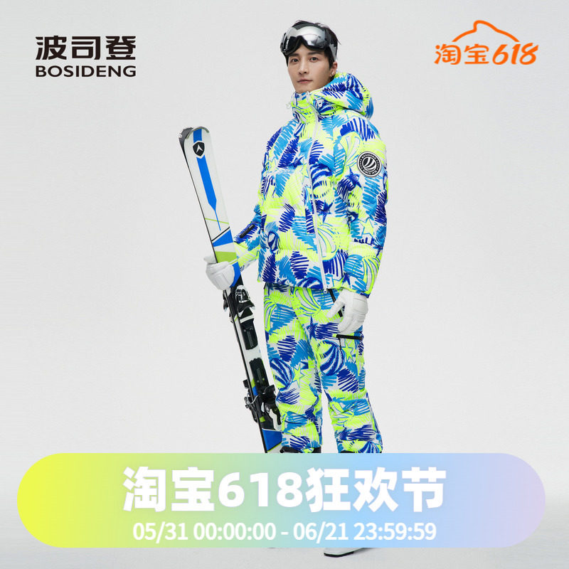 波司登男士鹅绒时尚潮流滑雪GORE-TEX面料800蓬涂鸦印花羽绒服