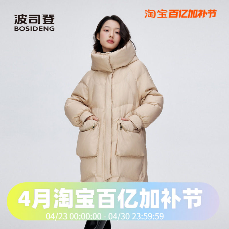 波司登2024冬女中长款黑金系列甜酷时尚宽松廓形可脱卸帽羽绒服