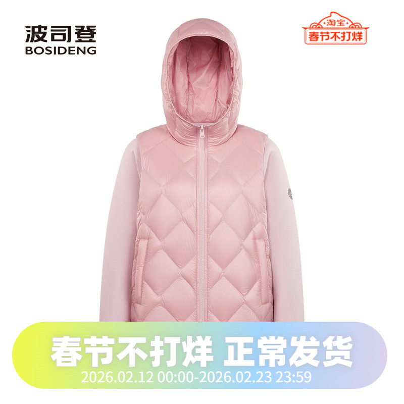 波司登时尚卫衣款秋季轻薄连帽鹅绒女款外套羽绒服