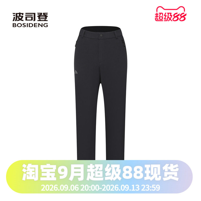 波司登2024秋冬季防风保暖户外运动徒步登山裤软壳裤男女同款