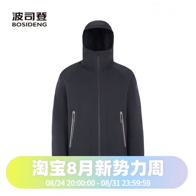 鹅绒内胆可脱卸一衣多穿羽绒服