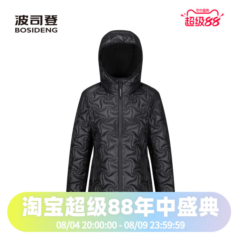 波司登2023秋季女短款米兰秀款轻薄鹅绒时尚潮流羽绒服