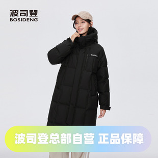 运动羽绒服 波司登2024冬季 男女同款 长款 连帽加厚直通过膝时尚