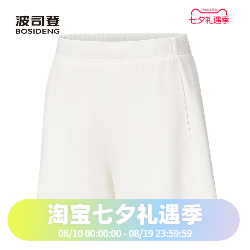 波司登2025夏季休闲运动弹力舒适女款短裤