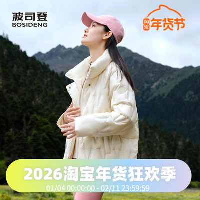 波司登2024秋季女短款时尚轻暖