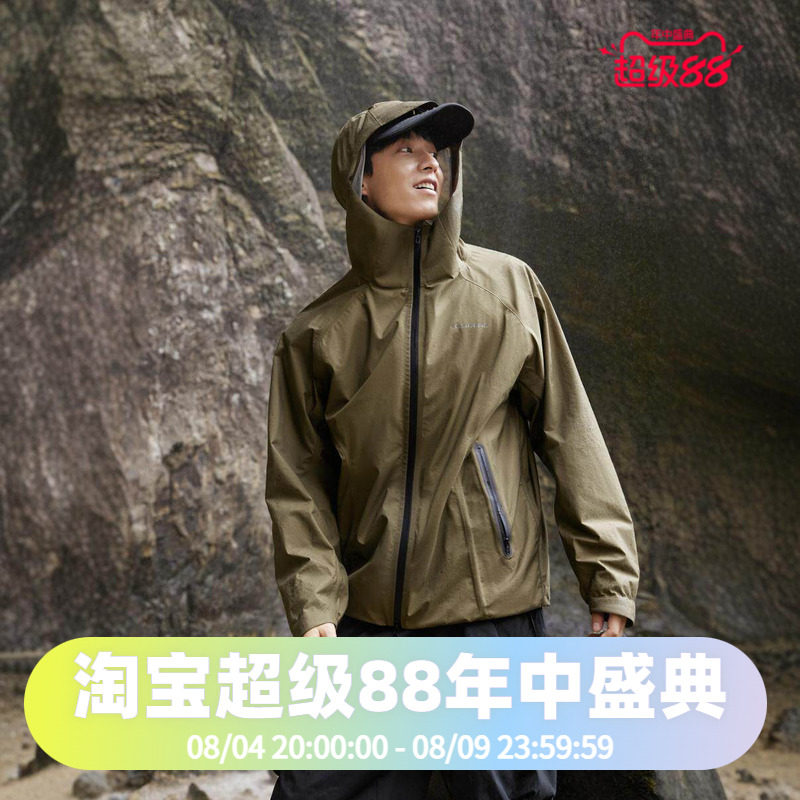 男女同款风壳衣户外功能外套
