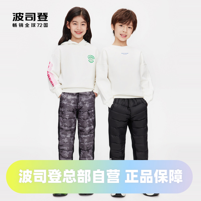 新品波司登2022童裝輕薄寶寶