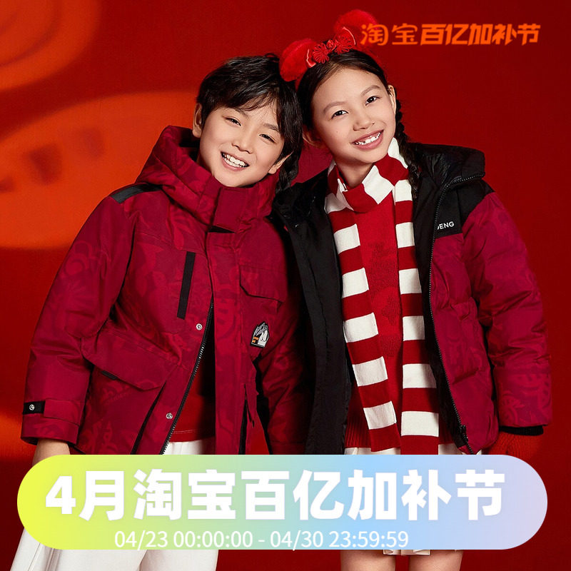 波司登2024冬季男女童儿童短款经典极寒加厚羽绒服